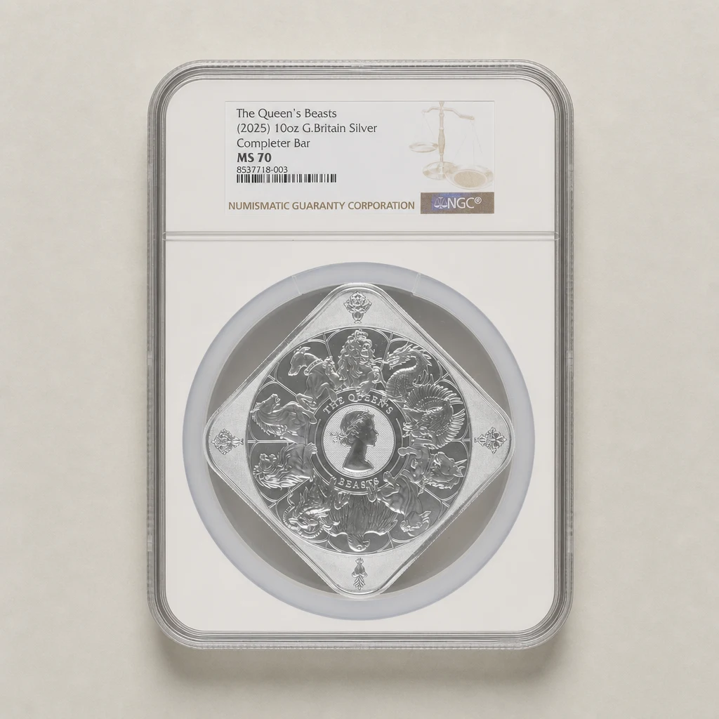 2025 10oz Silver The Queen's Beasts Completer NGC MS70