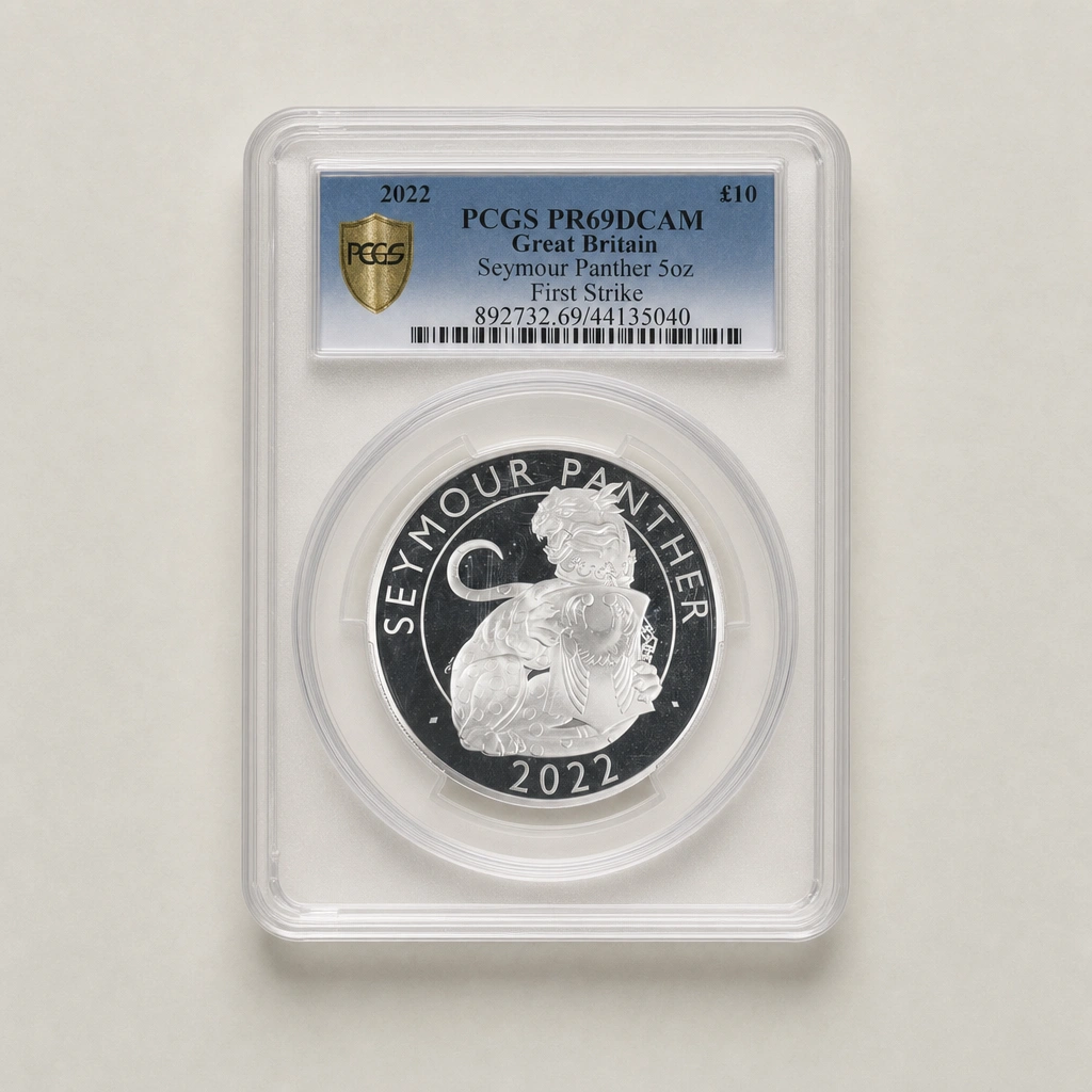 2022 5oz Silver Proof The Tudor Beasts Seymour Panther PCGS PR69 (DCAM)